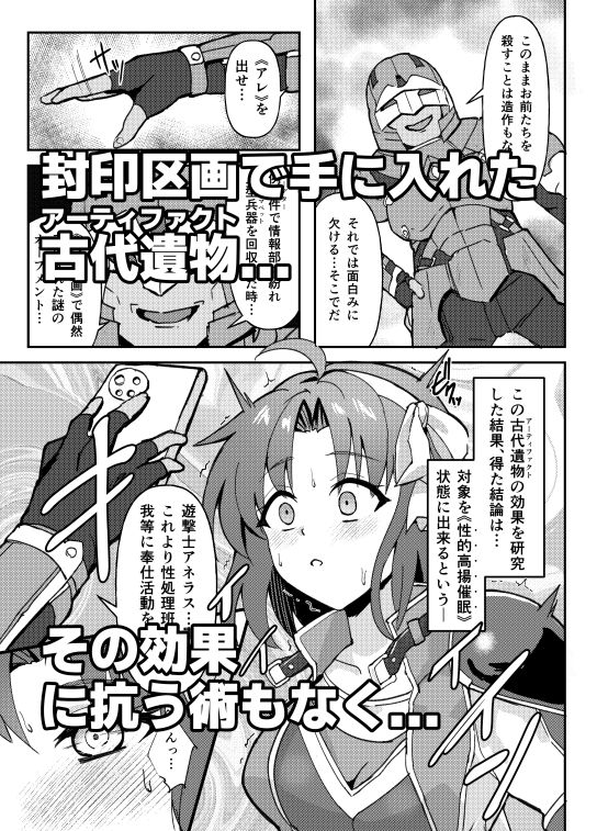 ディファイル〜青果収穫祭〜 画像3