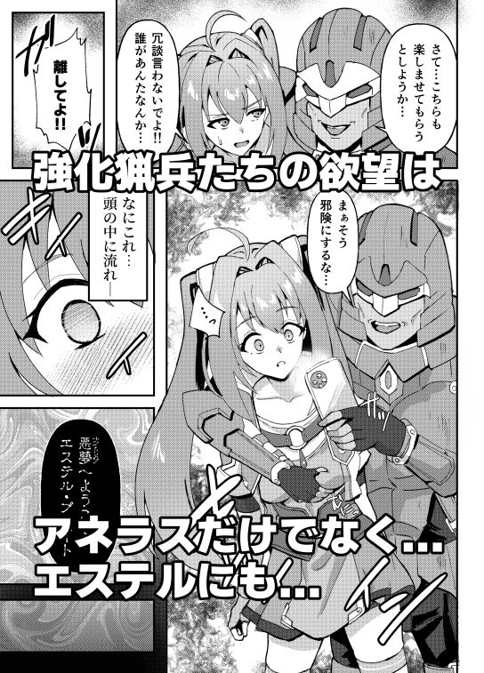ディファイル〜青果収穫祭〜 画像4