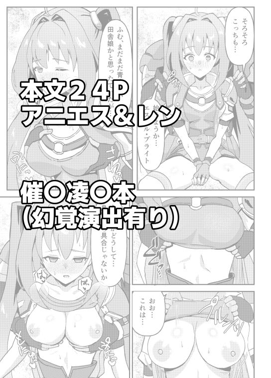 ディファイル〜青果収穫祭〜 画像5