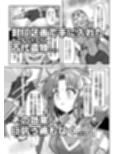 ディファイル〜青果収穫祭〜 サンプル画像3