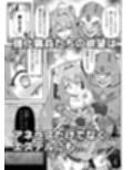 ディファイル〜青果収穫祭〜 サンプル画像4