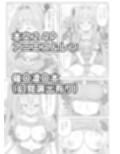 ディファイル〜青果収穫祭〜 サンプル画像5