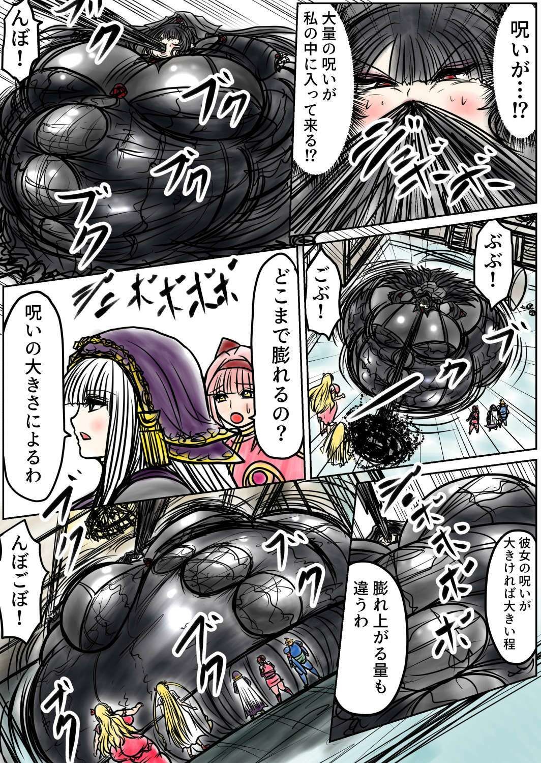 プクーでパーンなストーリー第27話 画像3