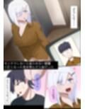 兄(女・故人)をSEXしないと出られない部屋に呼んだ サンプル画像1