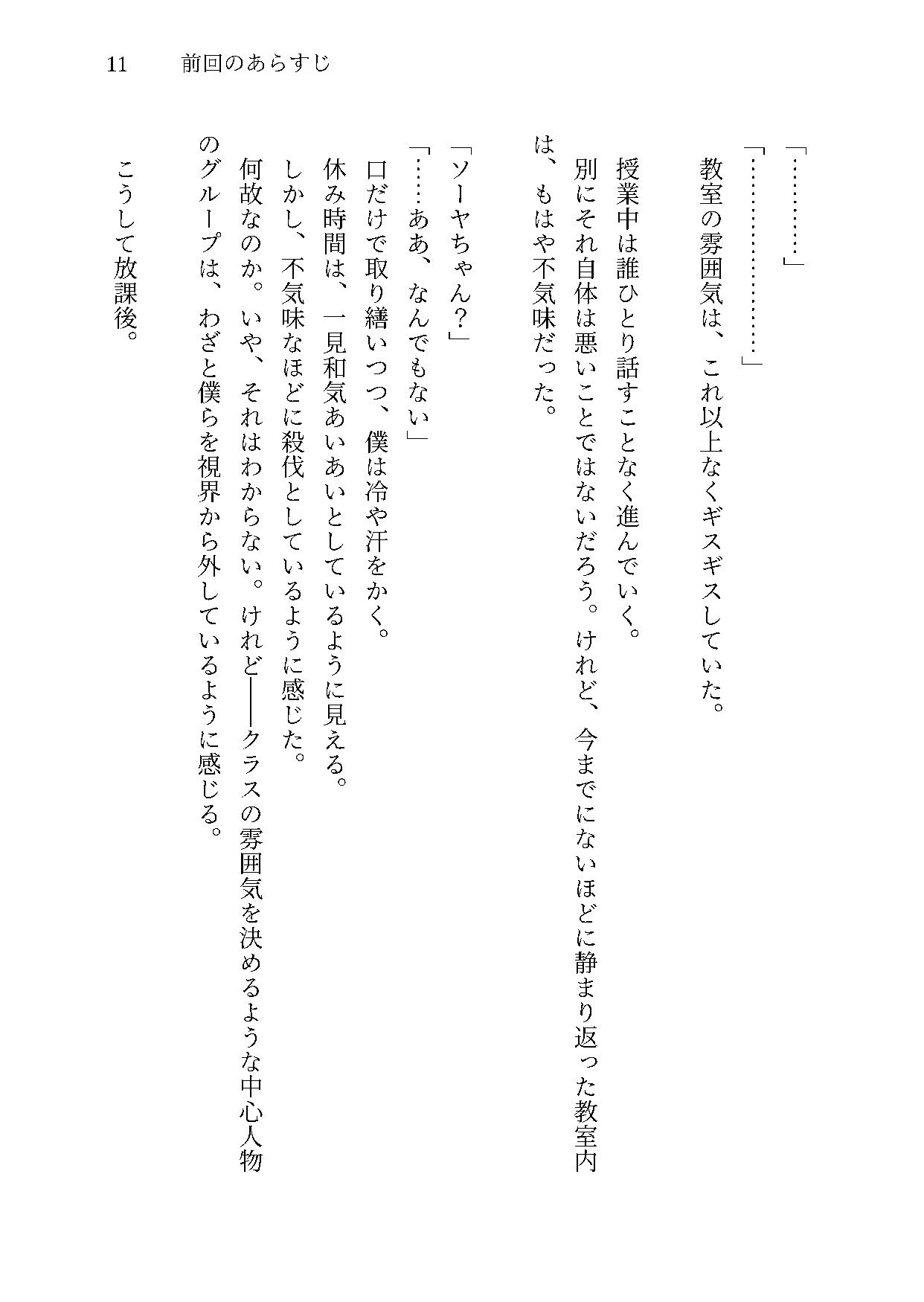 サンプル 7