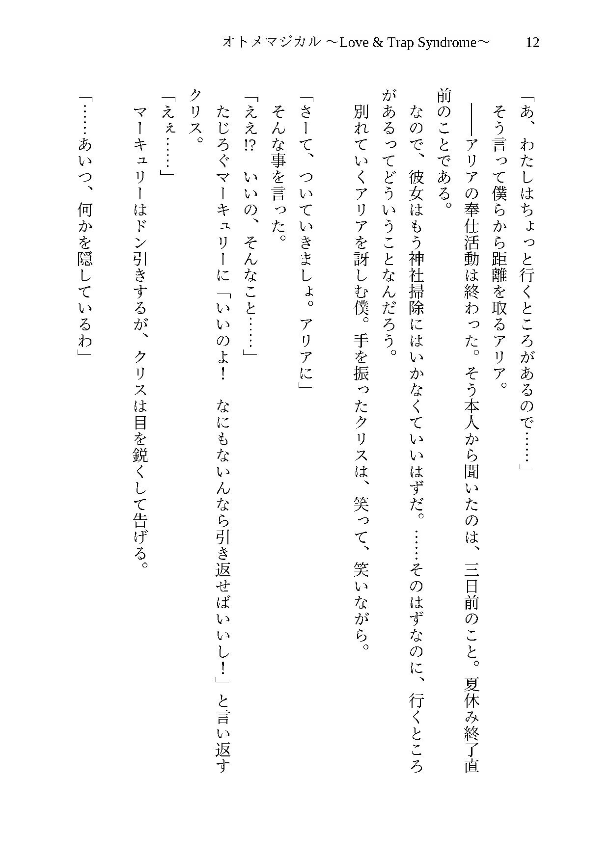 サンプル 8