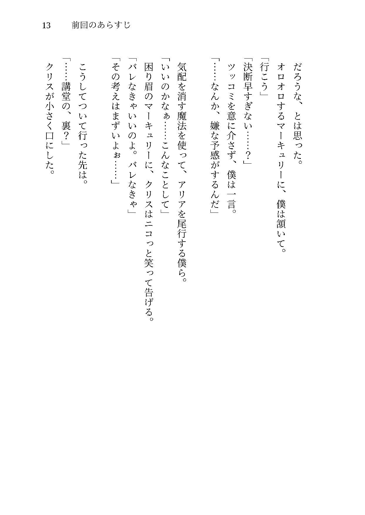 サンプル 9