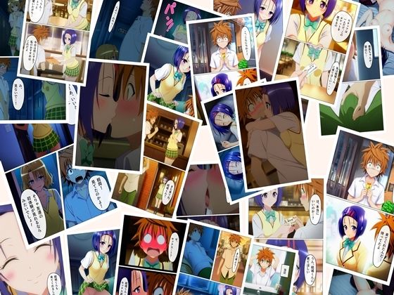 春菜のVIP制服カフェ  P71＋あとがきP1＋おまけP14の表紙
