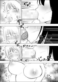 金髪ふたなり巨女の小人図鑑の作品画像 5