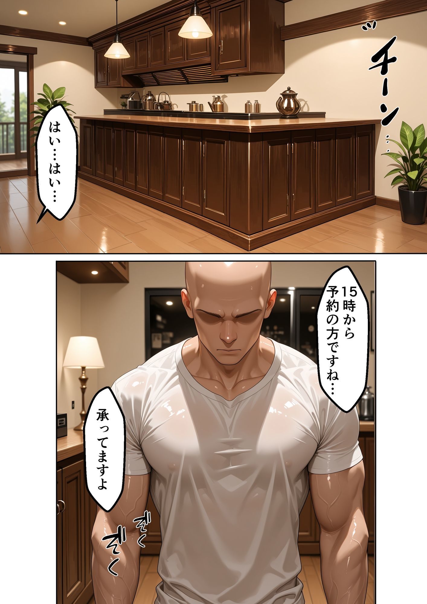とある旅館の性交生活 催◯温泉旅館【ONE P◯ECE編】6