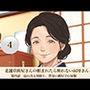 老舗草餅屋さんの頼まれたら断れない叔母さん  第四話  溢れ出る刻印と、農家の納屋での屈服