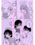親友を男の娘に改造しよう! サンプル画像3