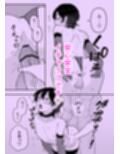親友を男の娘に改造しよう! サンプル画像5
