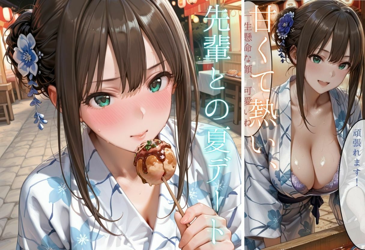 サンプル画像 5枚目