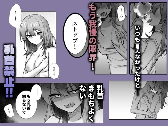 沼トレ サンプル画像 1