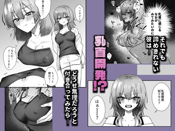 沼トレ 画像2