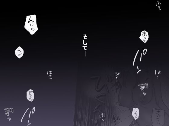 沼トレ 画像5