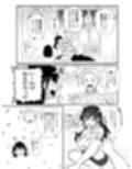 TSして美少女になったら会社の後輩がぐいぐい挿れてくるんだがっ！試し読み3ページ