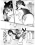 TSして美少女になったら会社の後輩がぐいぐい挿れてくるんだがっ！試し読み7ページ