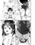 TSして美少女になったら会社の後輩がぐいぐい挿れてくるんだがっ！試し読み8ページ