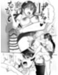 TSして美少女になったら会社の後輩がぐいぐい挿れてくるんだがっ！試し読み10ページ