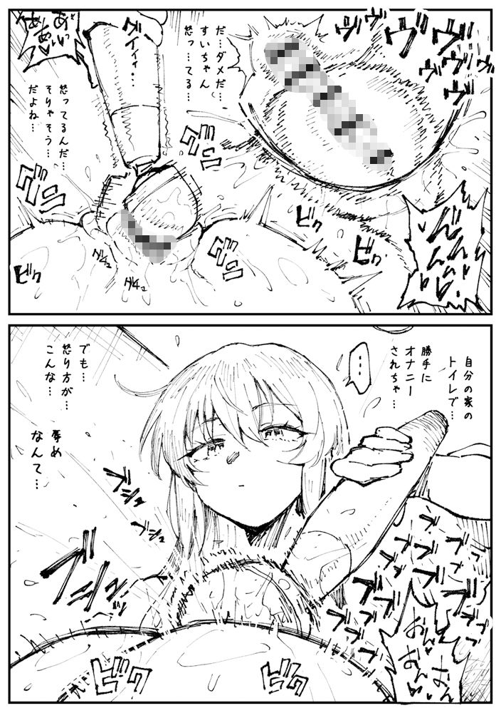 キツネとホシ2