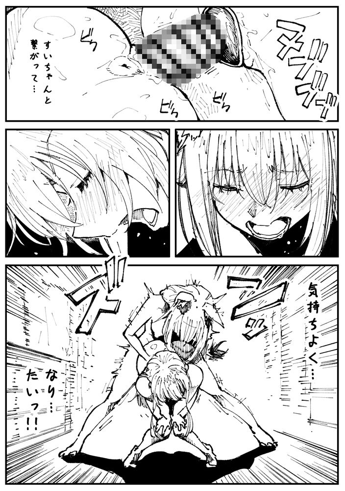 キツネとホシ3