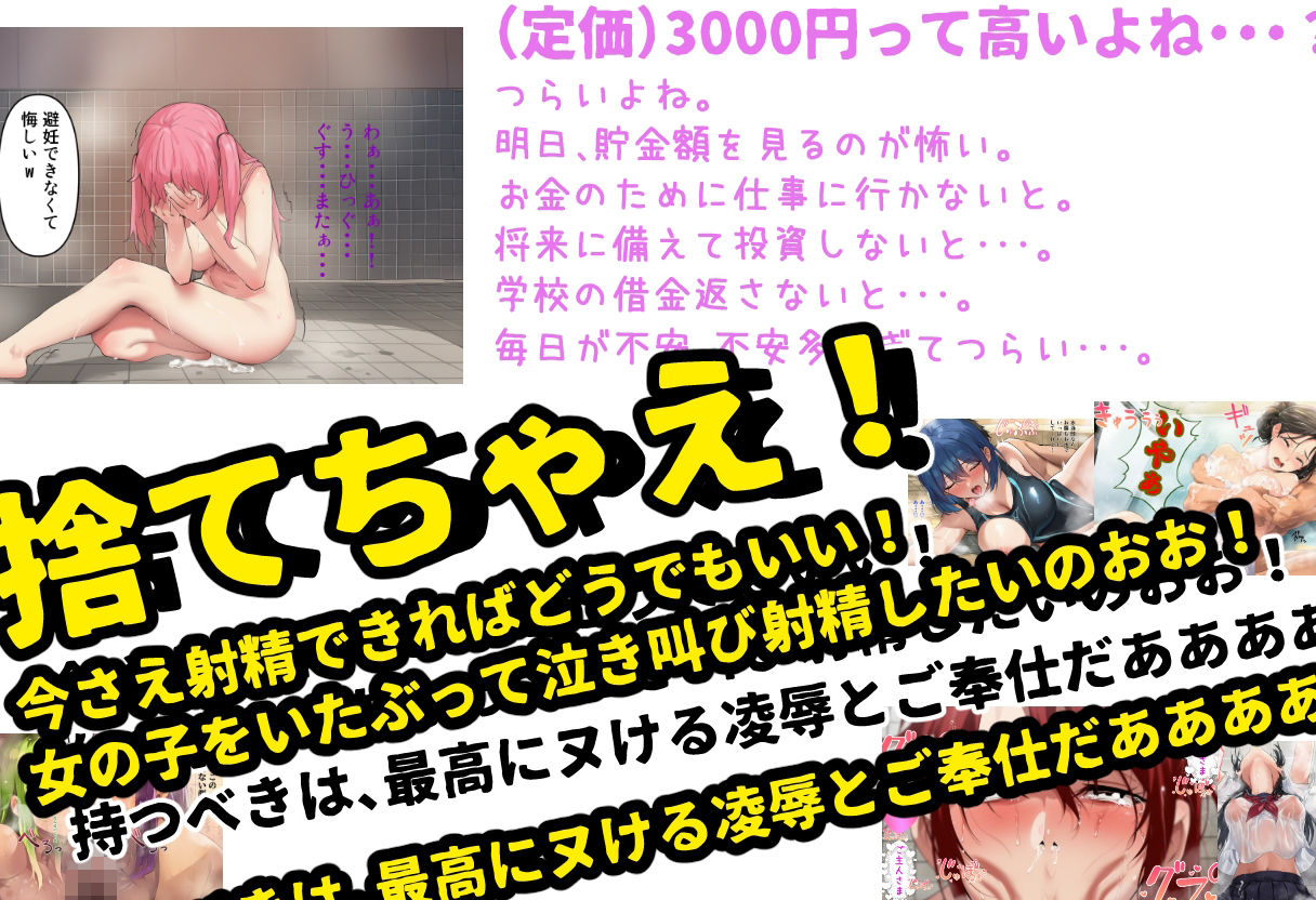 d_811610 NakiGao-suki 辱め 中出し 画像10