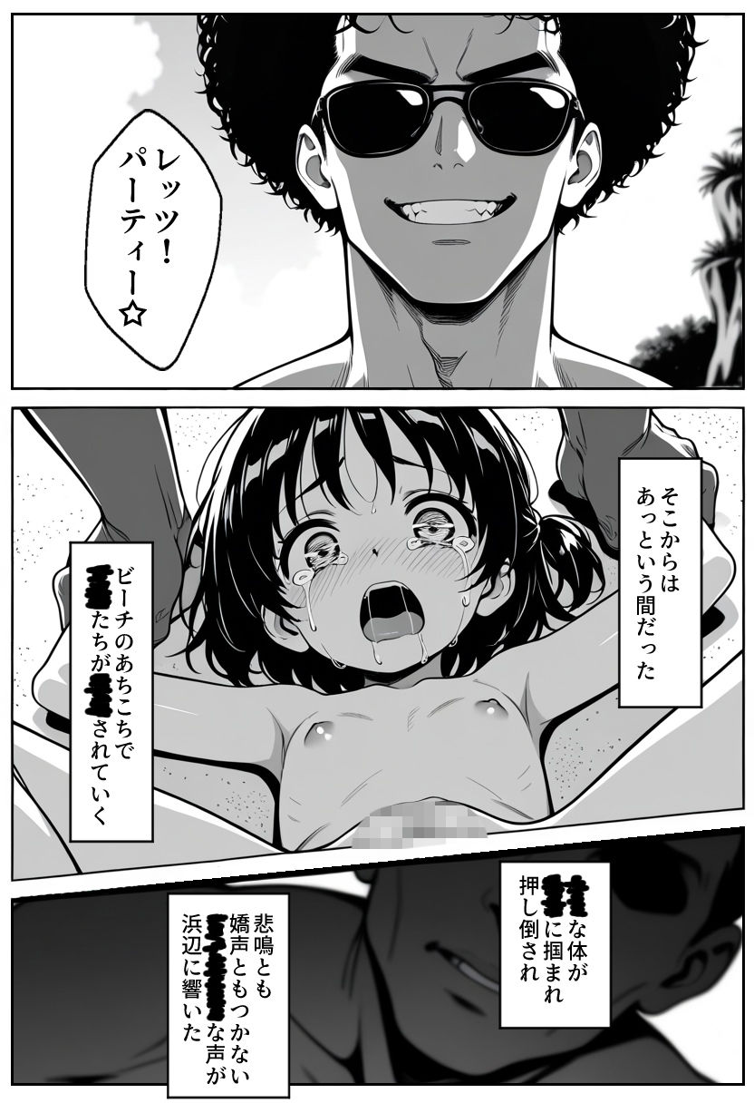 ここが噂のはだかんぼビーチ〜監視員の指示は絶対遵守!! サンプル6