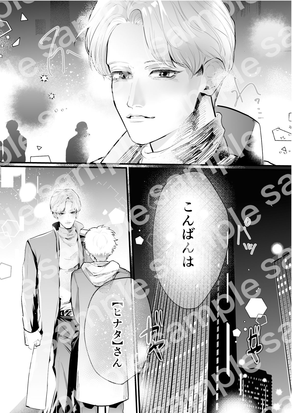 d_811612 純情ぽこぽこ部 筋肉 寝取り・寝取られ・NTR レンタルな彼氏が恋人セックスを教えてくれる話画像3
