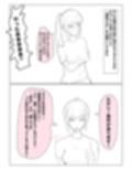 寝取らせ、寝取られ、托卵、旦那の遺伝子はxx サンプル画像3