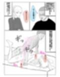 寝取らせ、寝取られ、托卵、旦那の遺伝子はxx サンプル画像4