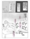 寝取らせ、寝取られ、托卵、旦那の遺伝子はxx サンプル画像5