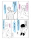 寝取らせ、寝取られ、托卵、旦那の遺伝子はxx サンプル画像6