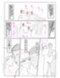 寝取らせ、寝取られ、托卵、旦那の遺伝子はxx サンプル画像7