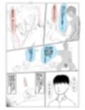 寝取らせ、寝取られ、托卵、旦那の遺伝子はxx サンプル画像9