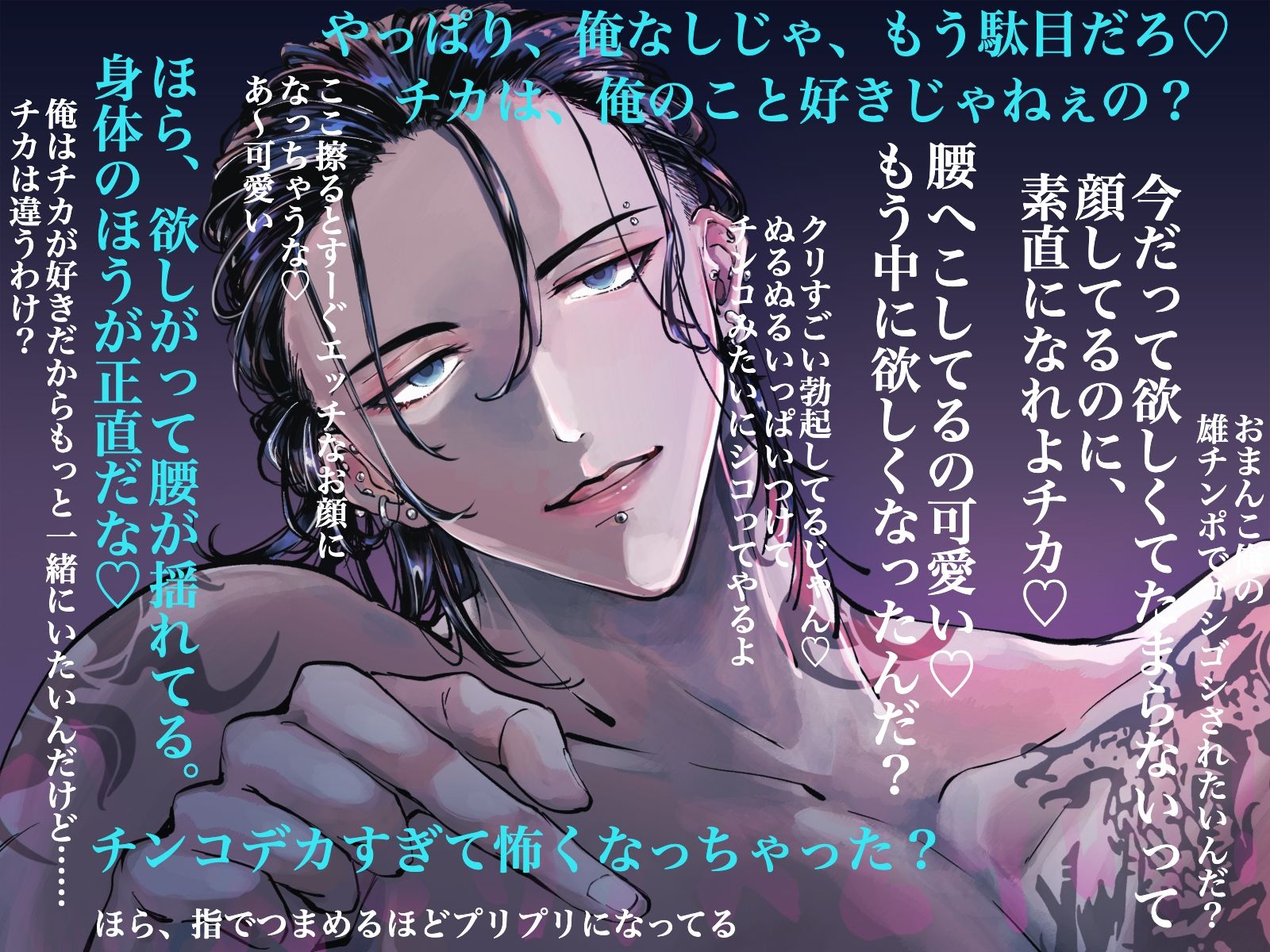 治安悪めどデカ男に喰らい尽くされる耐久セックス24時！どかメロまー君の超絶手技でぐちゃトロおまんこになりました（はーと） サンプル1