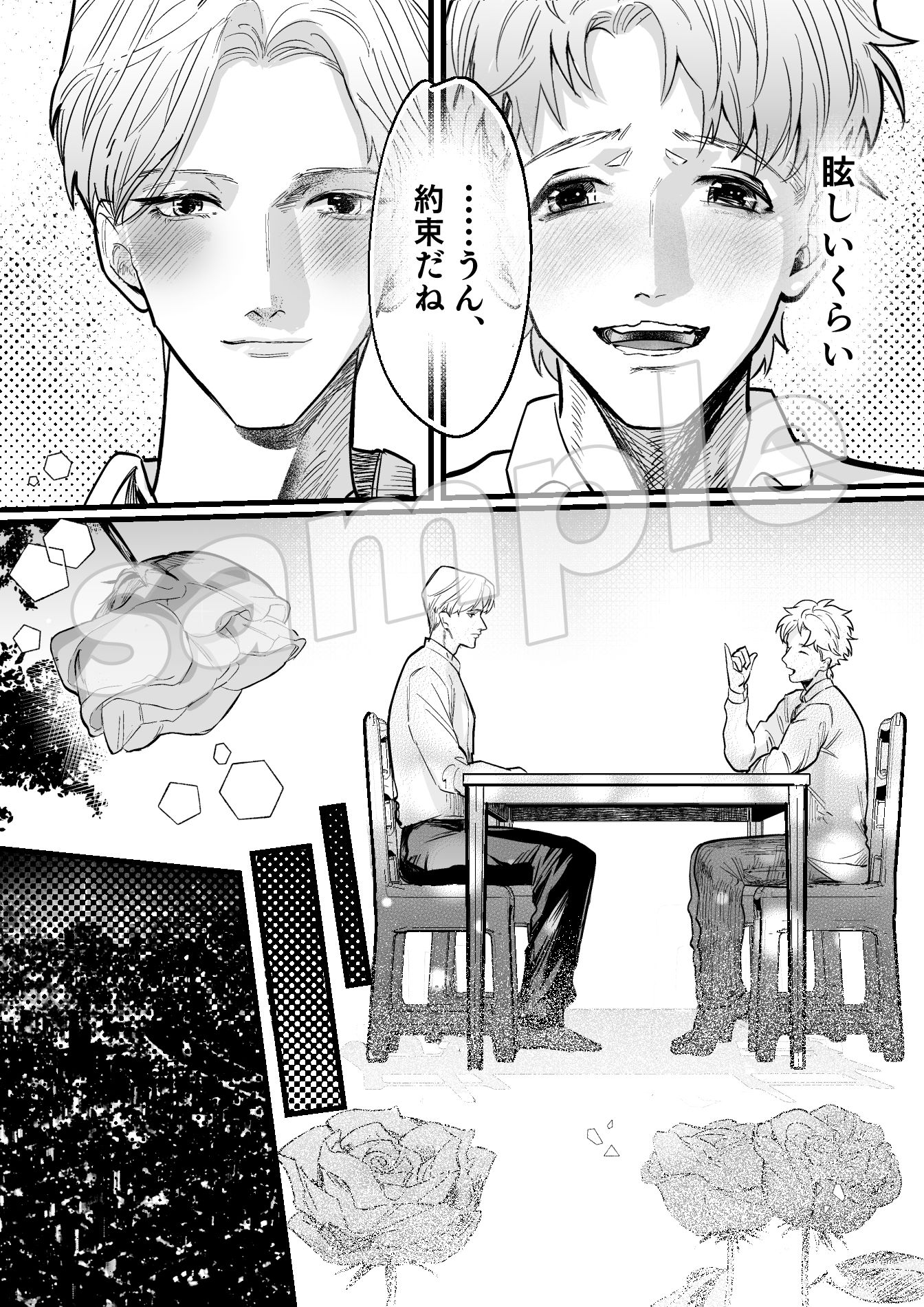 d_811703 純情ぽこぽこ部 辱め 筋肉 レンタルな彼氏が恋人セックスを教えてくれる話画像5