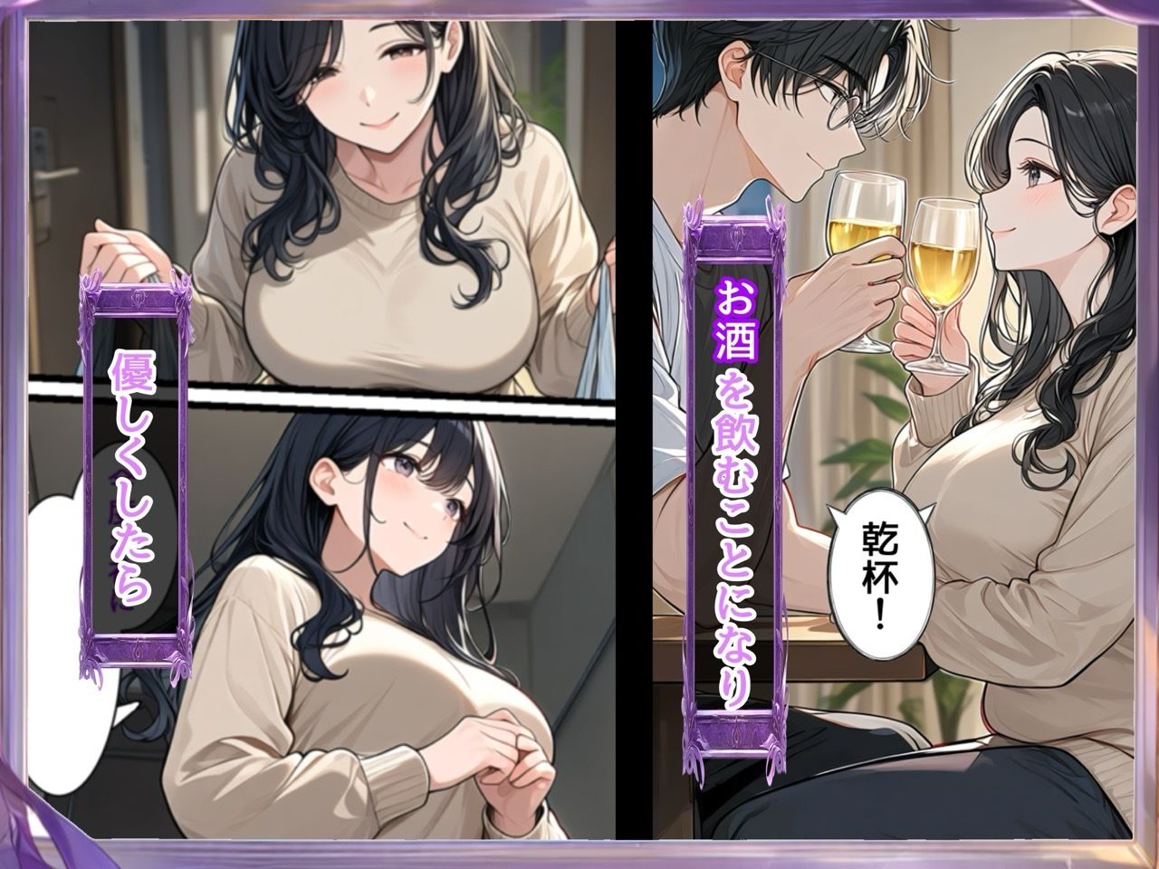 毎日挨拶するだけの人妻が、俺の部屋に来るようになった。
