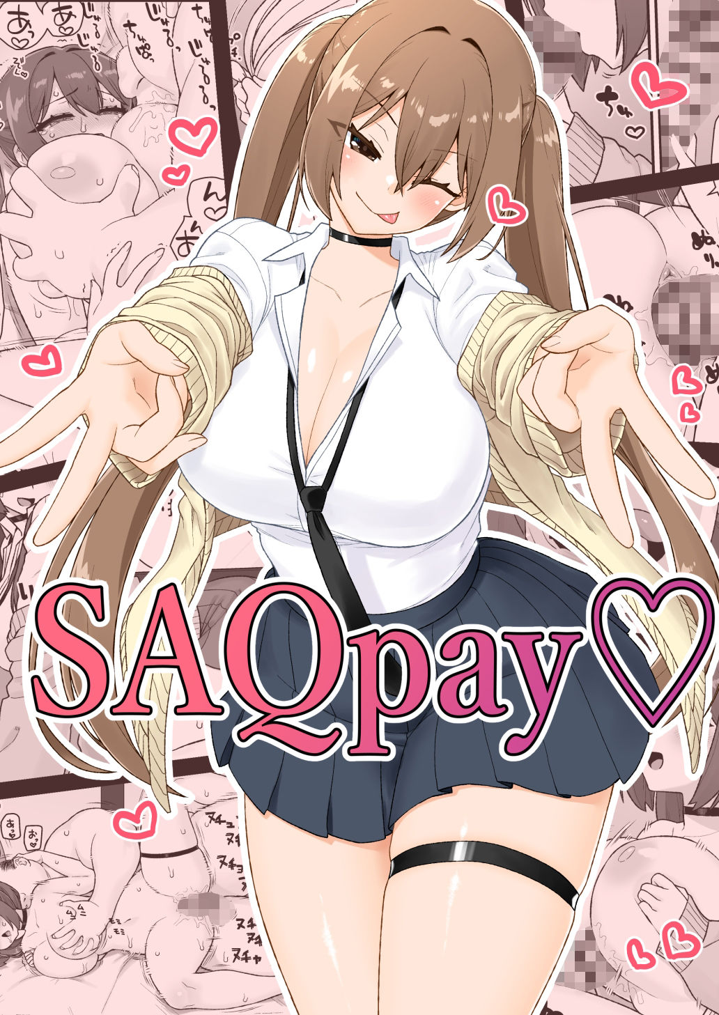 SAQpay（はーと） 画像1