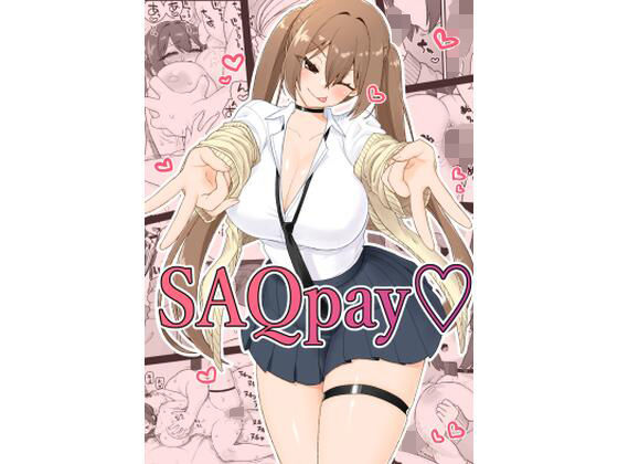 SAQpay（はーと）【CELTRANCE】