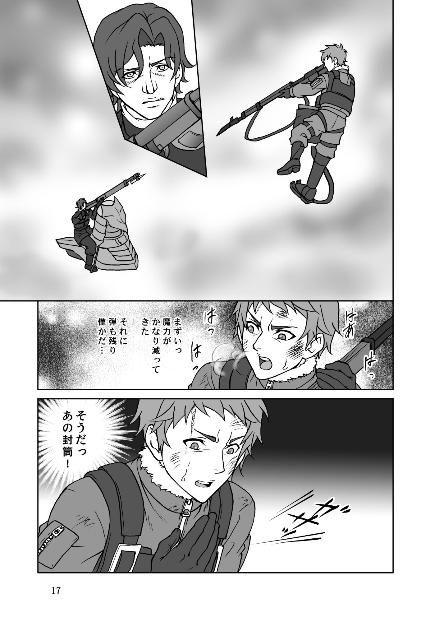 d_811790 ぽむぐらにっと 全年齢向け アクション・格闘 画像3