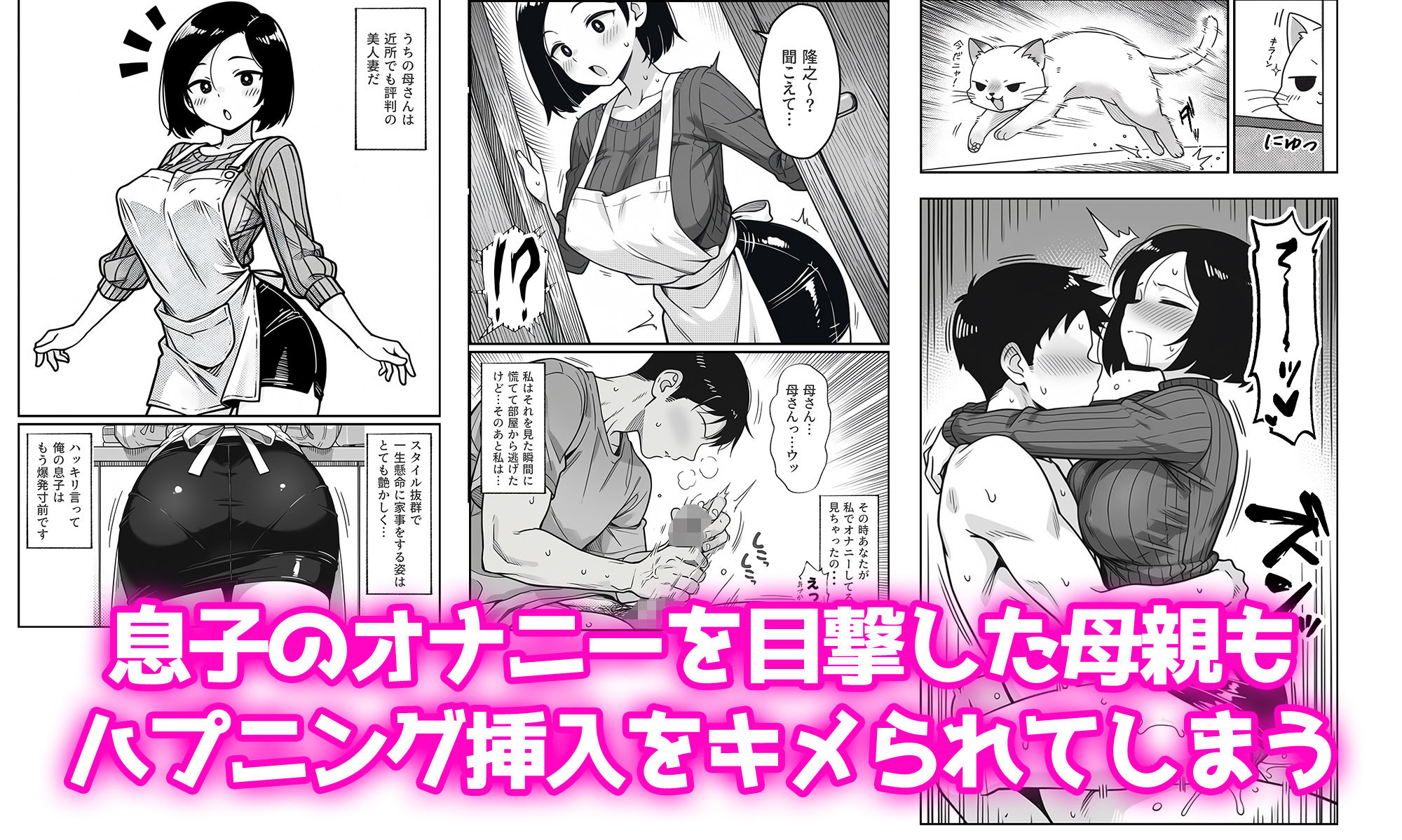 母親と妹と友人を耳かきで堕とす話の作品画像 3