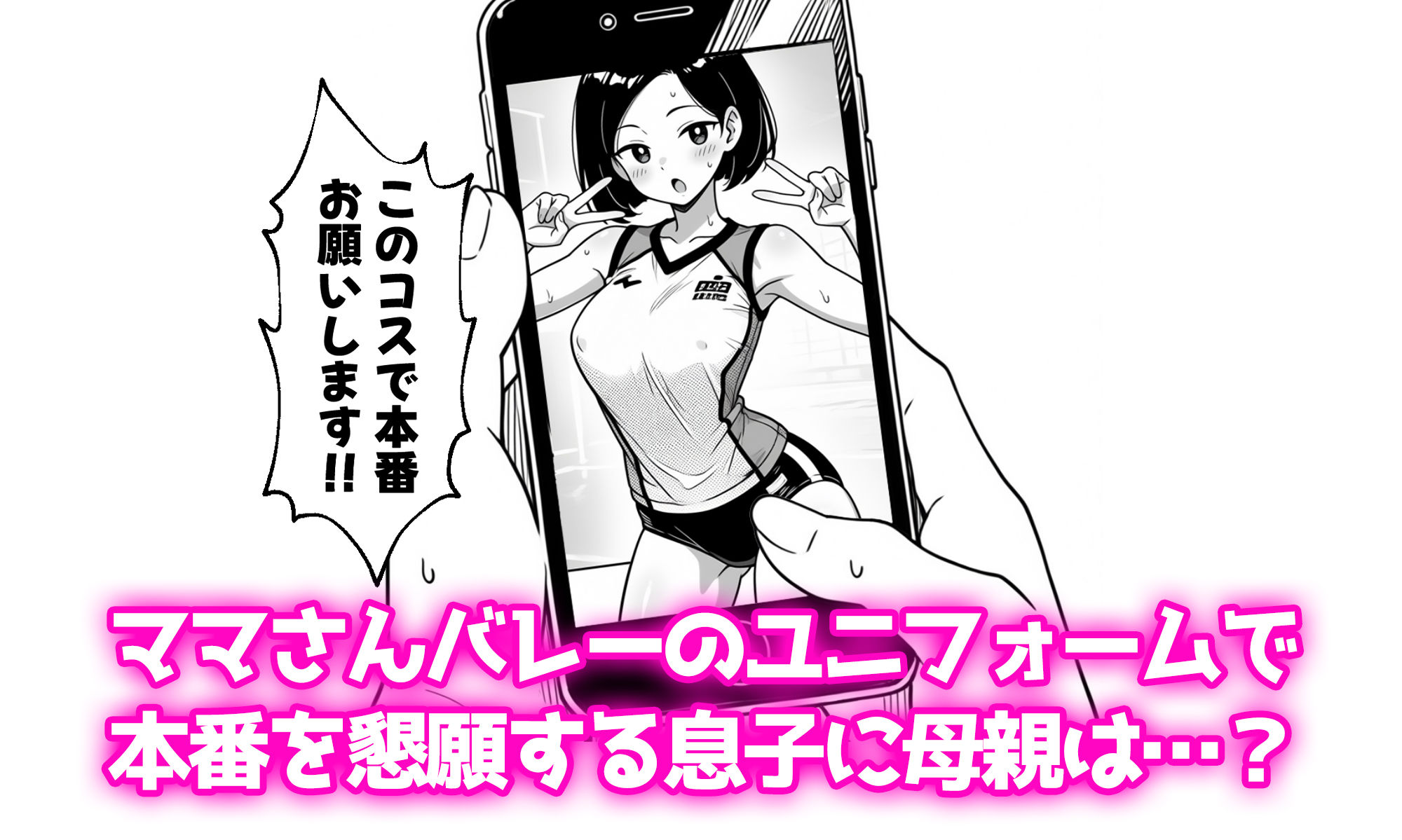 母親と妹と友人を耳かきで堕とす話の作品画像 6