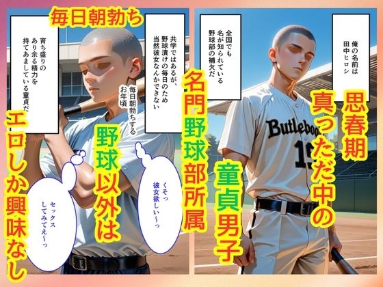 【無料エロ漫画】d_811805 【500枚】ジト目で巨乳な図書委員が意外に押しに弱かったので遠慮なくマンコ使わせてもらった話【地味眼鏡少女】(ピストン工房)