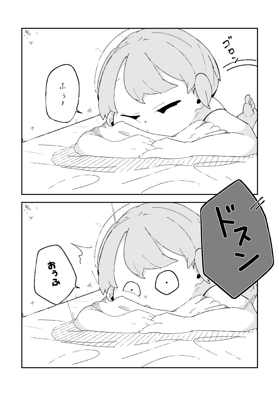 こちょなじみ 〜家事をサボりまくって足こちょ地獄に遭う話〜 画像3