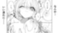 中華娘と結婚したい! サンプル画像4