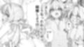 中華娘と結婚したい! サンプル画像5