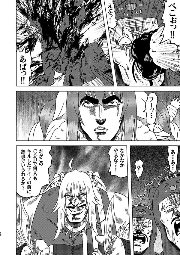 ステgololiveTAKE3 画像2