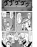 ステgololiveTAKE3 サンプル画像3